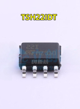 原装现货 TSH22 TSH22IDT TSH22I 丝印字 22I 221 运算放大器芯片