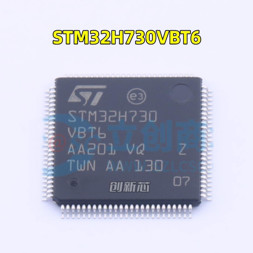 STM32H730VBT6 QFP-100 STM32H730 微控制器 单片机 MCU 原装现货