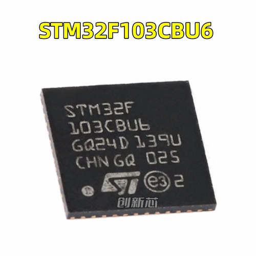 原装 STM32F103CBU6 封装QFN-48 32位微控制器MCU单片机芯片 全新