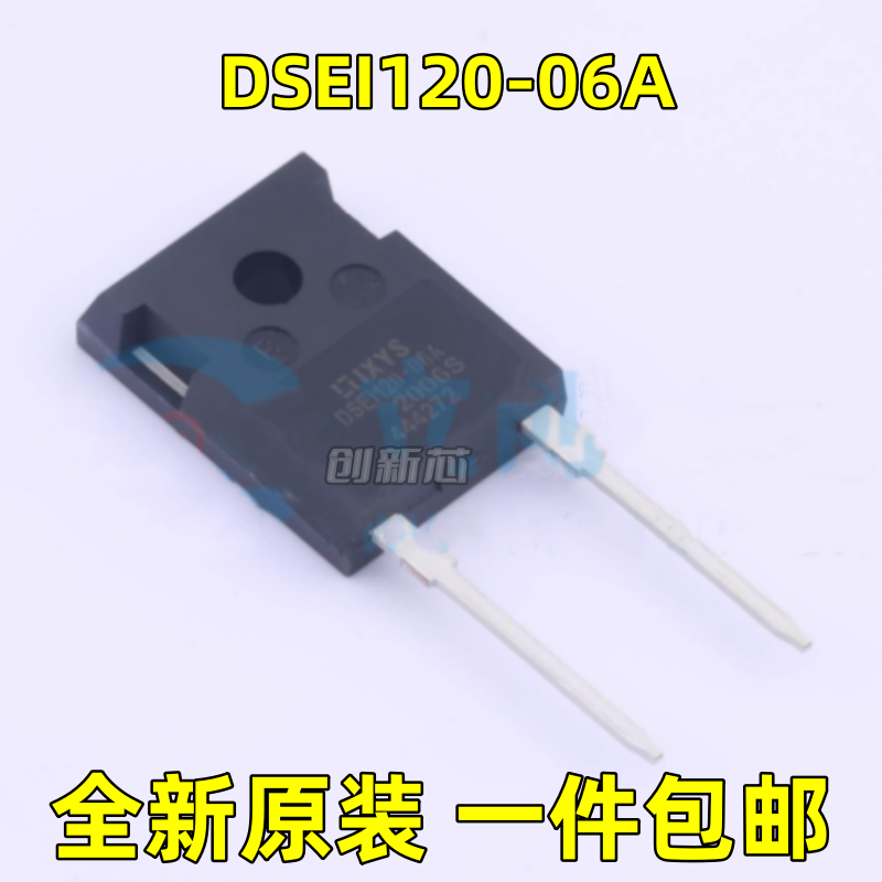 全新 DSEI120-06A 封装: TO-247AD-2 快恢复/高效率二极管 独立式