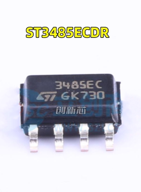 ST3485ECDR 丝印:3485EC 贴片 SOP-8 驱动器接口IC 全新原装正品