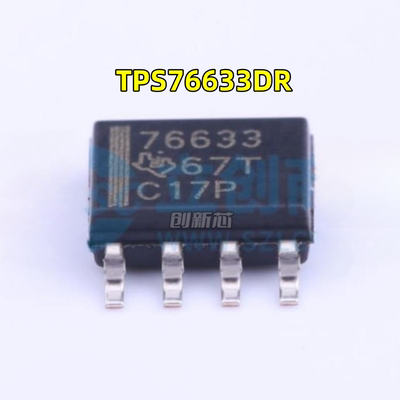 全新 TPS76633DR SOP8 76633 变频空调3.3V低压稳压电源芯片 现货