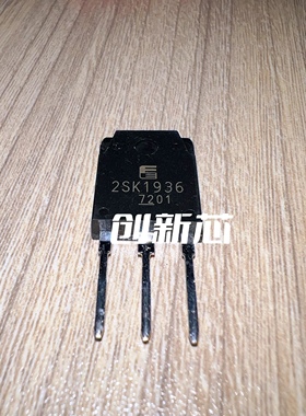 全新 2SK1936 K1936 TO-3P MOS场效应管 10A/500V 原装进口 现货