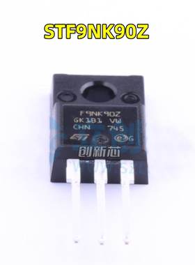 原装 STF9NK90Z TO-220F-3 MOS管 直插功率MOSFET稳压三极晶体管