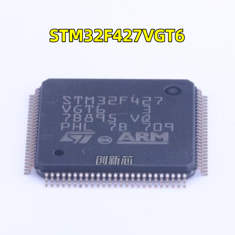 全新原装 STM32F427VGT6 封装LQFP100 单片机 微控制器MCU IC贴片