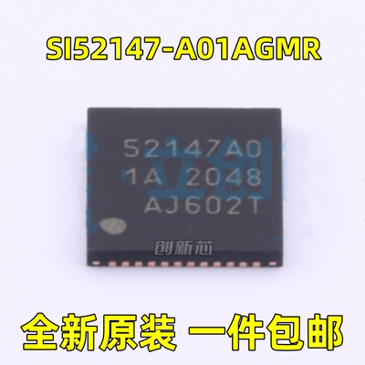 新SI52147-A01AGMR 丝印52147A01A QFN-48 时钟发生器/频率合成器