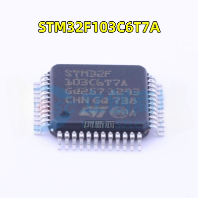 原装正品 STM32F103C6T7A 封装LQFP48 103C6T7A微控制器 现货直拍