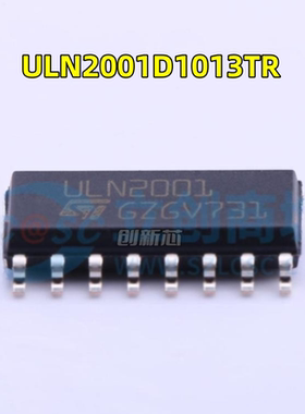 原装 ULN2001D1013TR 贴片SOP-16 ULN2001 达林顿晶体管阵列芯片