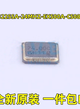 新NX3225SA-24MHZ-EXS00A-CS08583 24.000MHz±10ppm 9pF无源晶振