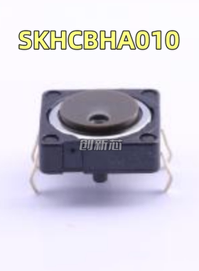 SKHCBHA010 日本ALPS防水防尘 轻触开关12*12*4.3MM按键开关 平头