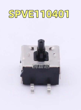 SPVE110401 ALPSALPINE 阿尔卑斯阿尔派 SMD现货 行程开关