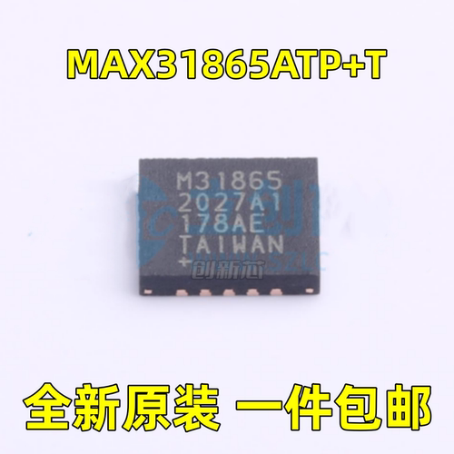 全新 MAX31865ATP+T 丝印M31865 数据采集芯片 传感器 封装QFN20