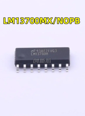 全新 LM13700M LM13700MX/NOPB 贴片SOP16 双运算放大器IC 现货
