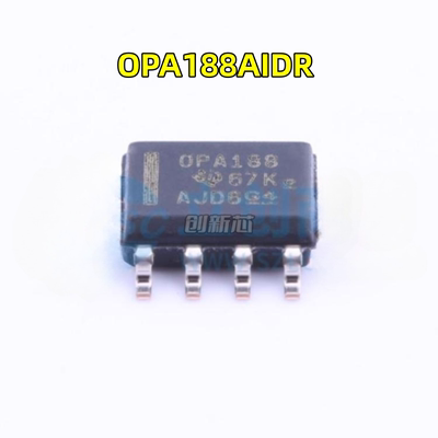 全新 OPA188AIDR OPA188AID 丝印OPA188 SOP-8运算放大器原装现货