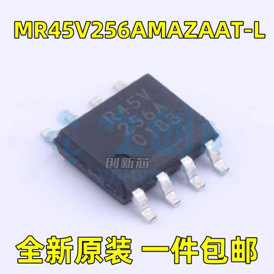 新 MR45V256AMAZAAT-L 丝印R45V256A 贴片SOP-8 铁电存储器(FRAM)