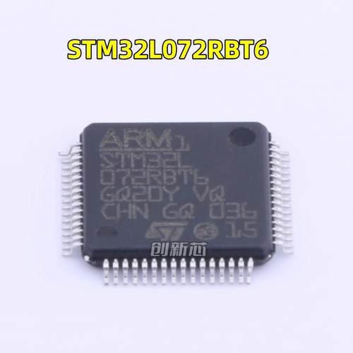 原装现货 STM32L072RBT6 封装LQFP64 全新库存 072RBT6 微控制器