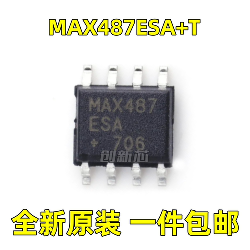 贴片SOP-8 MAX487ESA+T MAX487ESA RS-422/RS-485收发器 全新现货