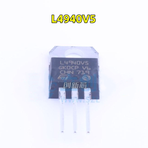 全新原装L4940V5 L4940 TO-220 低压差稳压器5.0V 1.5A稳压三极管