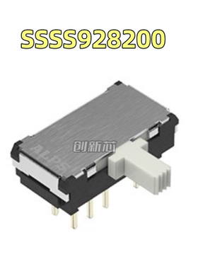 SSSS928200 进口ALPS 拨动开关 直插 8脚3档 滑动开关侧拨炳长5MM