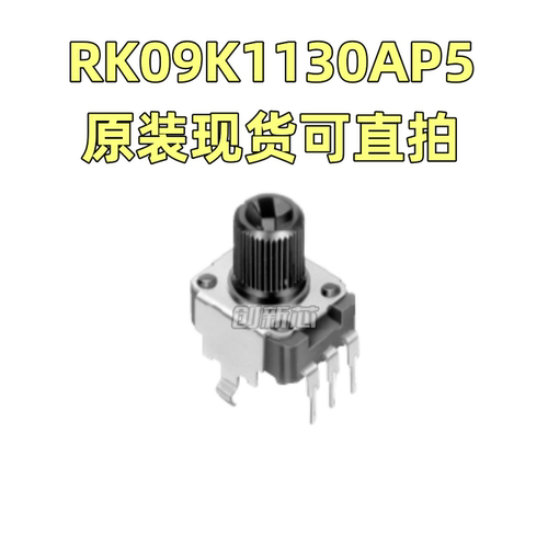 RK09K1130AP5 可调电阻/电位器 10kΩ ±20% 功率：50mW 原装现货