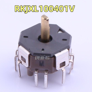 RKJXL100401V 日本ALPS摇杆开关 8方向带中央按钮 多方向按动开关