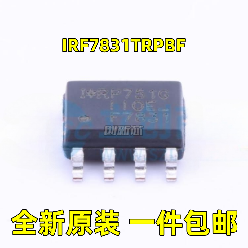 IRF7831TRPBF IRF7831 F7831 SOP8 N沟道耐压30V 电流21A场效应管