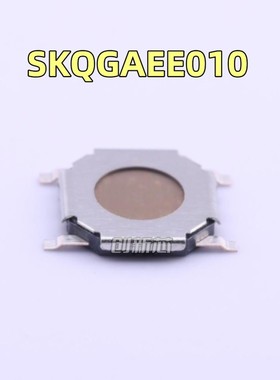 ALPS日本原装 SKQGAEE010 5*5*0.8MM高 进口正品5.2*5.2*0.8 现货