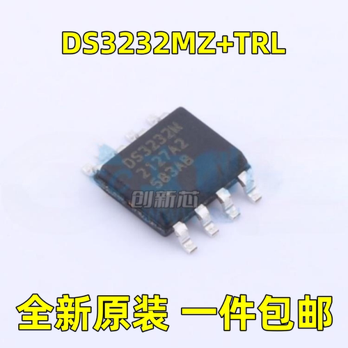 DS3232MZ+TRL DS3232M 贴片SOP8 实时时钟芯片 全新现货可直拍