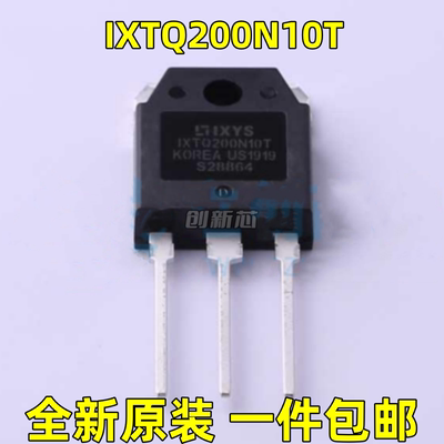 全新IXTQ200N10T 封装:TO-3P-3 N沟道 场效应管(MOSFET) 100V原现