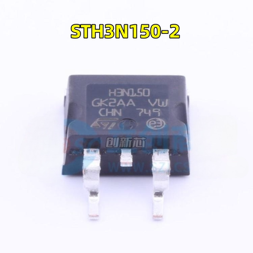 STH3N150-2 TO-263 贴片H3N150 N沟道 MOS场效应管芯片IC全新原装