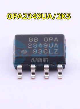 全新OPA2349UA OPA2349UA/2K5 运算放大器 封装SOP8 原装现货直拍