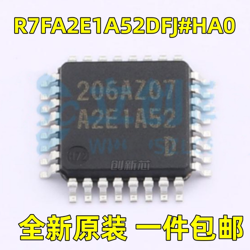 全新R7FA2E1A52DFJ#HA0 丝印A2E1A52 封装LQFP-32 单片机微控制器