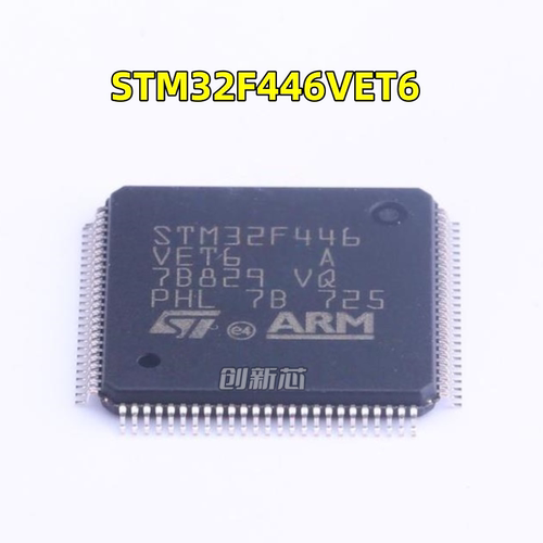 STM32F446VET6 LQFP-100 32位微控制器芯片-MCU 原装现货 可直拍