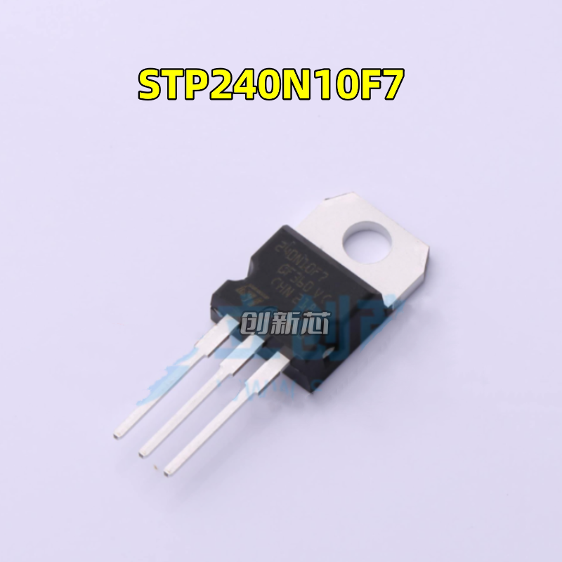 240N10F7 STP240N10F TO-220进口现货 100V110A 2.85MΩ 场效应管