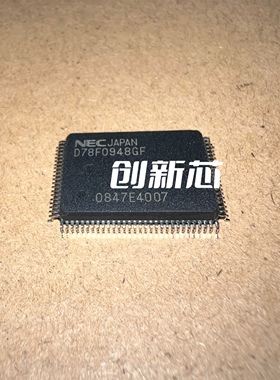 原装现货 D78F0948GF D78F0948 QFP封装 可拍下