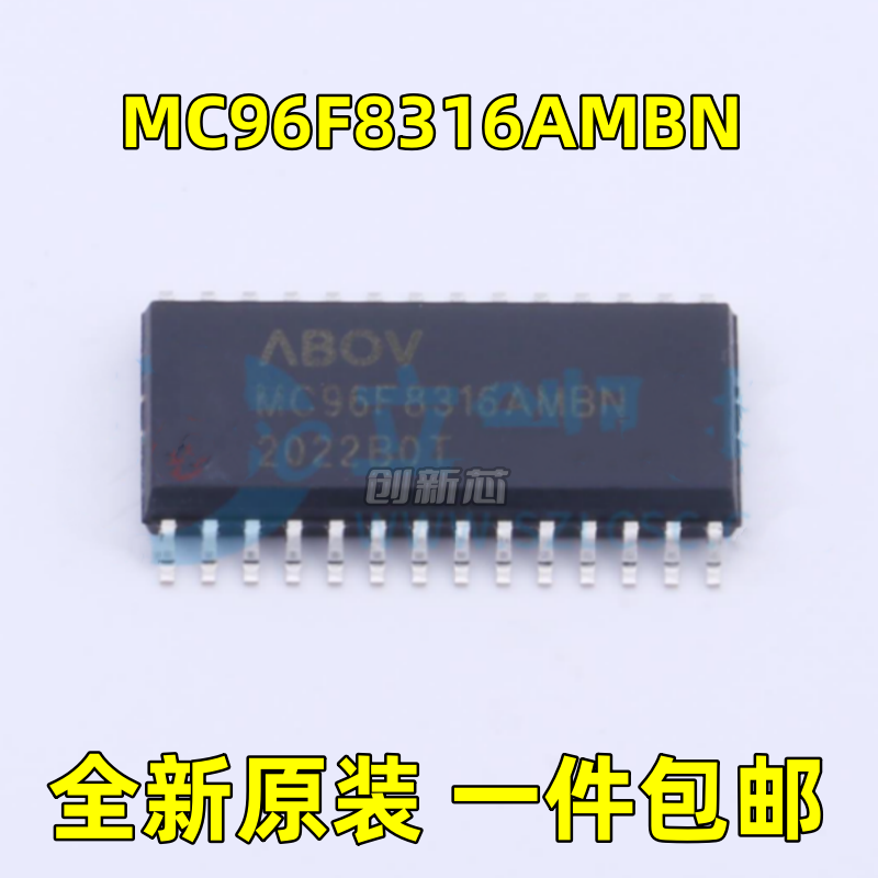 全新 MC96F8316AMBN 封装:SOP-28 微控制器 单片机 原装现货 直拍