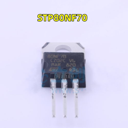 原装 80NF70场效应管 STP80NF70 TO-220 逆变器电动车控制器MOS管