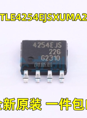 TLE4254EJSXUMA2 TLE4254EJS 丝印4254EJS SOP-8 ADJ输入45V 70mA