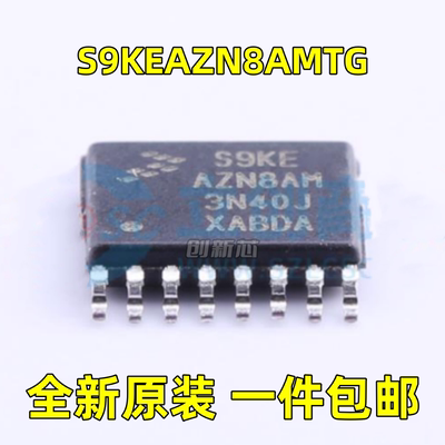 全新 S9KEAZN8AMTG S9KEAZN8AM 封装TSSOP-16 微控制器 单片机 原