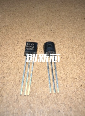 新 全新进口原装 VN10KM TO-92带散热片 三极管 N沟道MOS场效应管