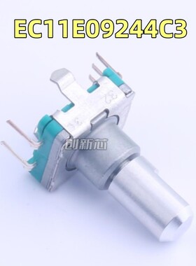 日本ALPS阿尔卑斯 EC11E09244C3 旋转编码器 金属轴型编码器 原装