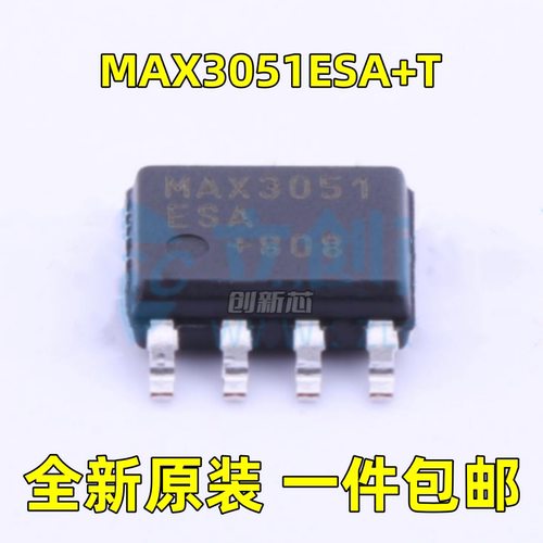 新MAX3051ESA+T MAX3051 SOP-8 3.3V 1Mbps 低电流 CAN收发器芯片