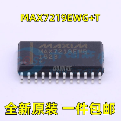 全新 MAX7219EWG+T MAX7219EWG LED显示驱动器 贴片SOP-24 原现货