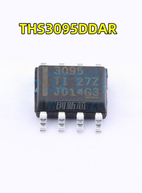 全新 THS3095DDAR THS3095 丝印3095 封装SOIC-8 高速运算放大器