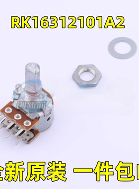 全新日本ALPS RK16312101A2 10kΩ ±20% 三件套 可调电阻/电位器