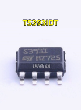 TS393IDT S393I 电压比较器IC 贴片SOP 全新原装进口 双通道CMOS