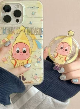 黄色星星小人适用三星s25ultra手机壳双层磁吸s24fe小众s23+卡通s22/s21可爱a56a54a53a17新款a16a15防摔