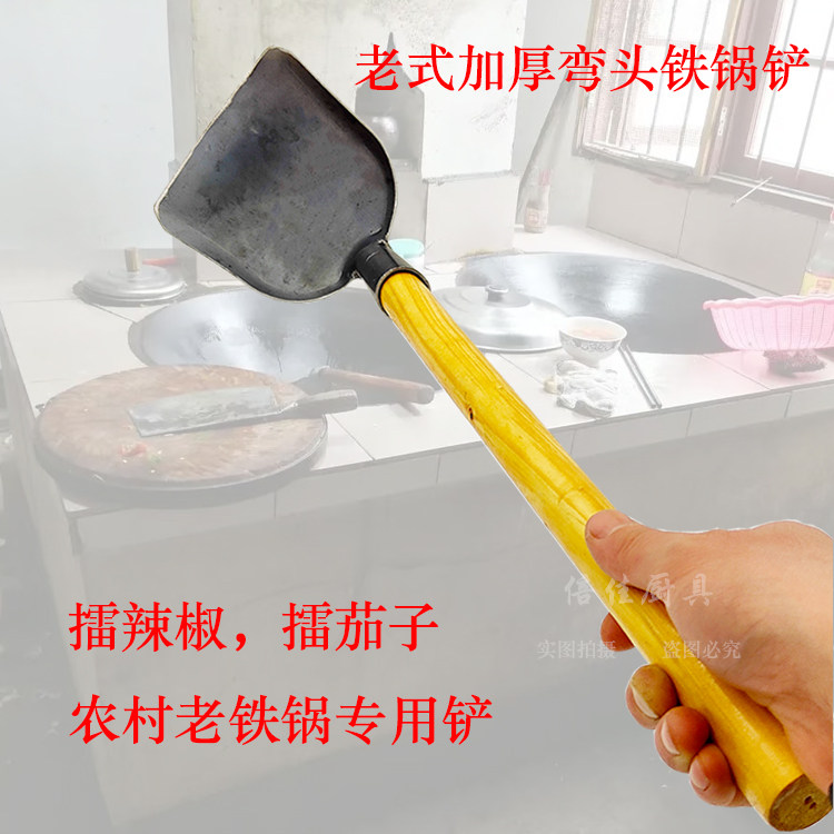 农村家用传统纯手工抛光健康铁铲炒菜铲擂辣椒锅铲老式熟铁厨房铲
