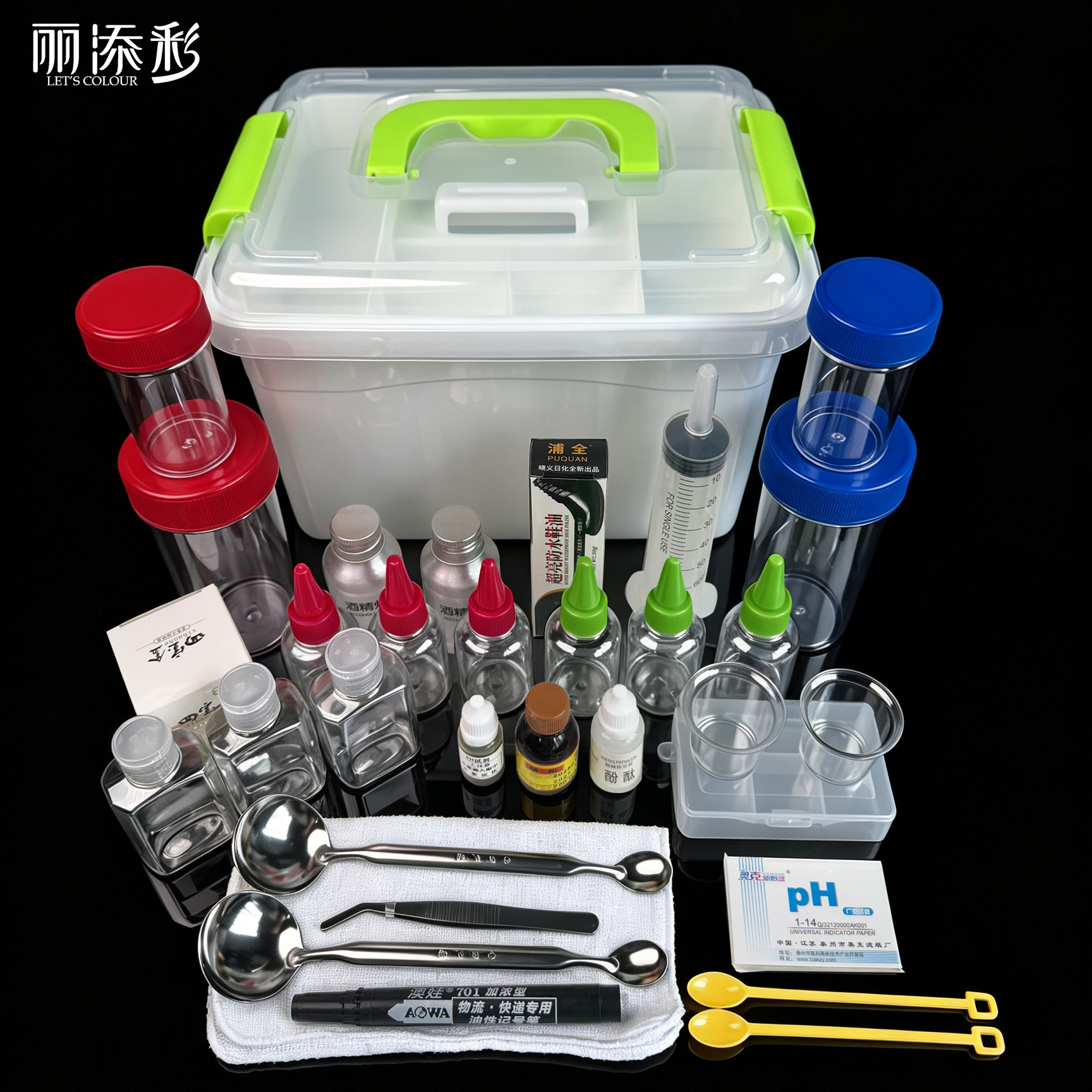 丽添彩产品示范工具套装