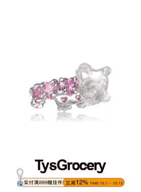 戒指TysGrocery纯银树脂开口